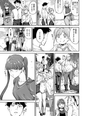 [あるぷ] アモラルアイランド 上_023