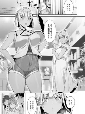 [あるぷ] アモラルアイランド 上_025