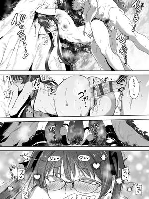 [あるぷ] アモラルアイランド 上_231