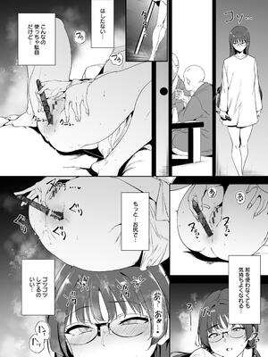 [あるぷ] アモラルアイランド 上_262