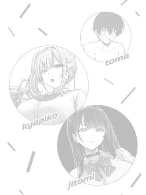 [西沢みずき] ギャルとめっちゃ生ハメ中出しえっちするハナシ_032