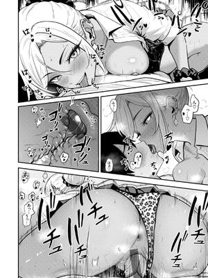 [西沢みずき] ギャルとめっちゃ生ハメ中出しえっちするハナシ_128