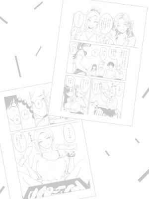 [西沢みずき] ギャルとめっちゃ生ハメ中出しえっちするハナシ_139