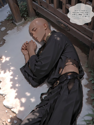 [EroMomo] 長離_Changli_16