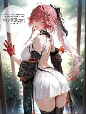 [EroMomo] 長離_Changli_25