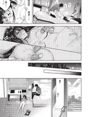 [茨芽ヒサ]棘-とげ-(無修正)_049