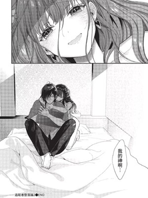 [茨芽ヒサ]棘-とげ-(無修正)_054