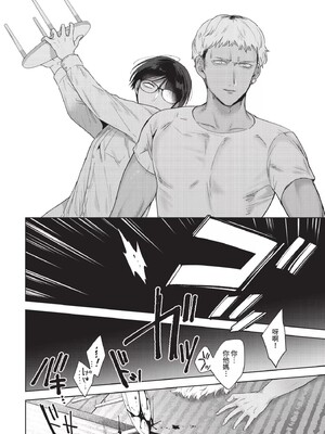 [茨芽ヒサ]棘-とげ-(無修正)_078