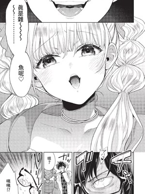 [茨芽ヒサ]棘-とげ-(無修正)_131