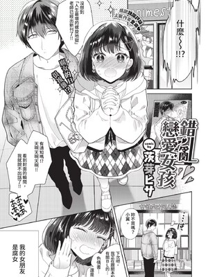 [茨芽ヒサ]棘-とげ-(無修正)_147