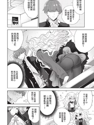 [茨芽ヒサ]棘-とげ-(無修正)_170