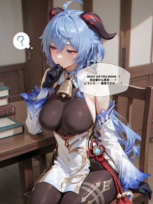 [EroMomo] 甘雨_008_Ganyu_8