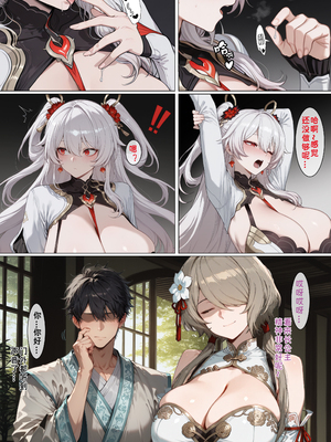 [zzzzz] 古装崩坏三系列-月下誓约篇 [Chinese] [AI Generated]_13_141202477_p12_