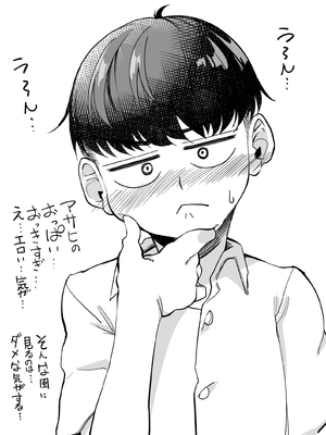 [なのかえいち (なのかH、みゆみゆ。)] ボーイッシュ幼馴染がギャル化してから勃起が止まらない!_036_35