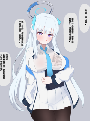 [える] 新任黒人先生に寝取られるノア (ブルーアーカイブ)_09_IMG_3003