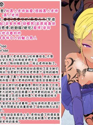 [える] 寝取られ悪堕ちヒナ〜イクの我慢ゲーム〜 (ブルーアーカイブ)[Chinese] [角都九阳个人汉化]_128_d1_32