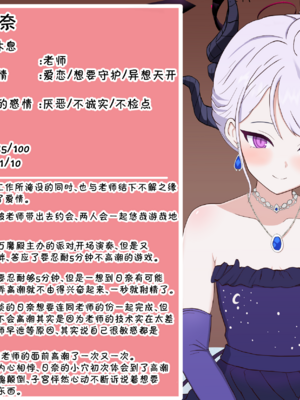 [える] 寝取られ悪堕ちヒナ〜イクの我慢ゲーム〜 (ブルーアーカイブ)[Chinese] [角都九阳个人汉化]_094_c1_30