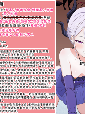 [える] 寝取られ悪堕ちヒナ〜イクの我慢ゲーム〜 (ブルーアーカイブ)[Chinese] [角都九阳个人汉化]_032_032_1._