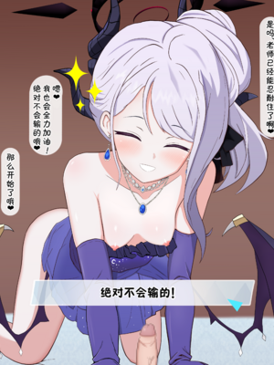 [える] 寝取られ悪堕ちヒナ〜イクの我慢ゲーム〜 (ブルーアーカイブ)[Chinese] [角都九阳个人汉化]_022_022_1._0022