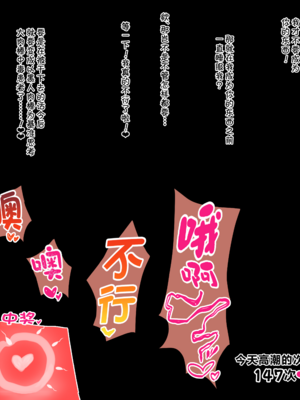 [える] 寝取られ悪堕ちヒナ〜イクの我慢ゲーム〜 (ブルーアーカイブ)[Chinese] [角都九阳个人汉化]_115_d1_19