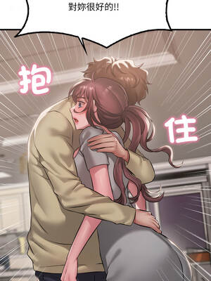 想要擁有她 98-99話_98_02_ecbt