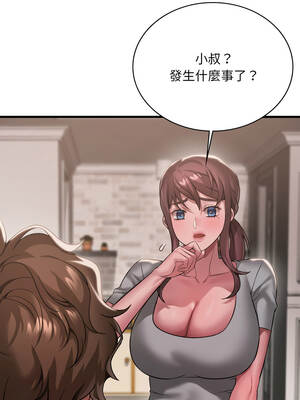 想要擁有她 98-99話_98_06_nkqb