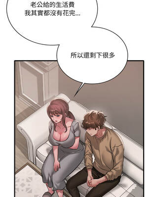 想要擁有她 98-99話_98_08_hxad