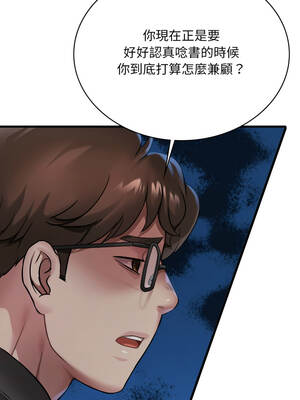 想要擁有她 98-99話_99_02_gvjp