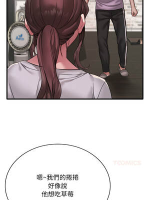 想要擁有她 98-99話_99_10_ejrf