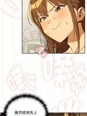 下班後的秘密關係 90-91話_90_07_pofu