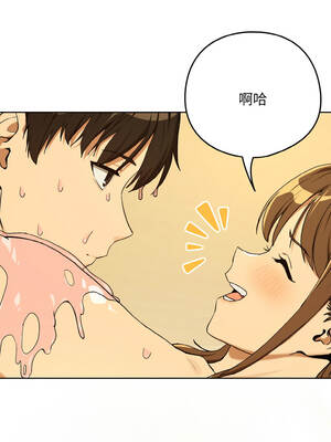 下班後的秘密關係 90-91話_91_03_rauk