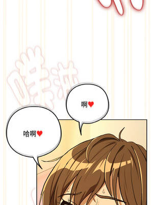 下班後的秘密關係 90-91話_91_06_aimp