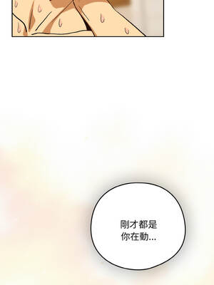 下班後的秘密關係 90-91話_91_09_otnt