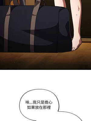 傻傻病毒 55-56話_55_01_guus