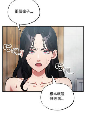 傻傻病毒 55-56話_55_04_olqc