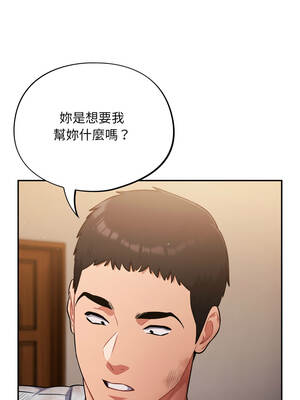 傻傻病毒 55-56話_55_11_dnlv