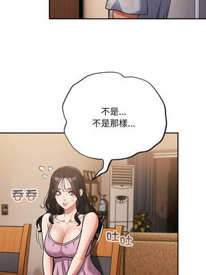 傻傻病毒 55-56話_56_01_ddnv