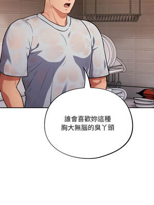 傻傻病毒 55-56話_56_02_onta