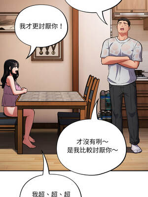 傻傻病毒 55-56話_56_03_bykc