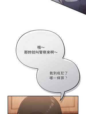 傻傻病毒 55-56話_56_06_fseg