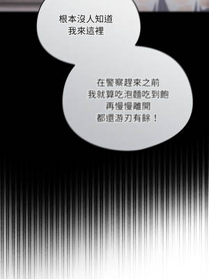 傻傻病毒 55-56話_56_11_ubjt