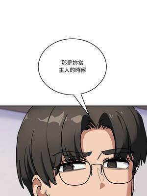 不如當條狗 41-42話_41_09_rlvg