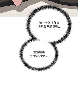 不如當條狗 41-42話_41_10_hcur