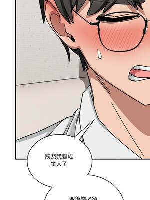 不如當條狗 41-42話_41_14_jvhh