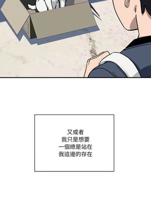 不如當條狗 41-42話_42_01_kani
