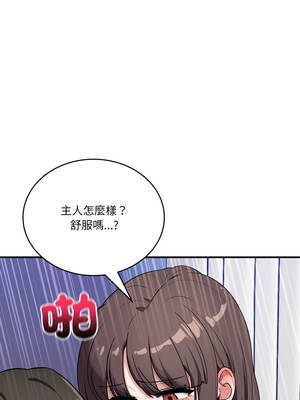 不如當條狗 41-42話_42_04_fuuc