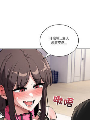 不如當條狗 41-42話_42_06_xiko