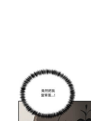 不如當條狗 41-42話_42_07_tjlv