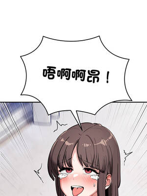 不如當條狗 41-42話_42_10_hohm