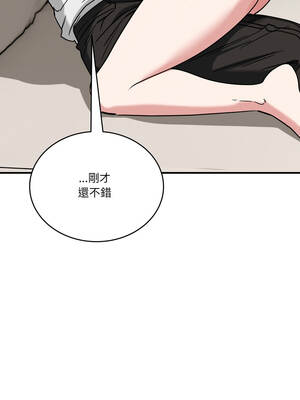 不如當條狗 41-42話_42_11_fvdp